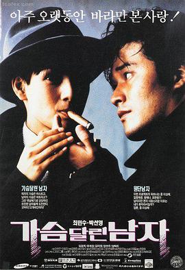 韩国好看的电影素媛