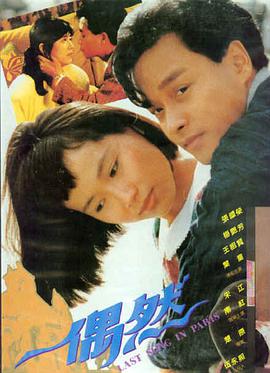 韩国好看的电影走私
