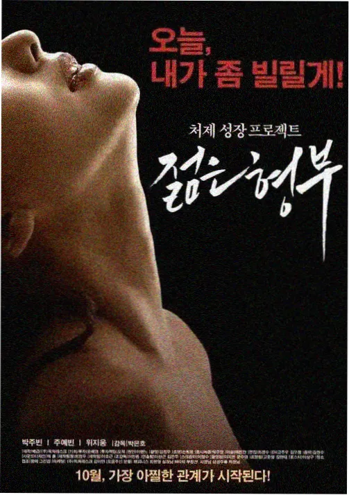 韩国好看的电影女性导演崛起